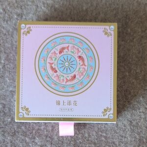 Pink and Gold Decorative Box